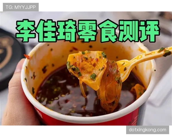 梅西家冰箱里塞满蛋白粉，连娃的零食都是无糖的