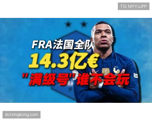 科特迪瓦能否从世界杯E组突围晋级16强？